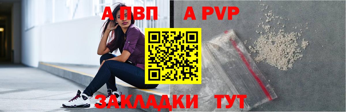 APVP VHQ Партизанск