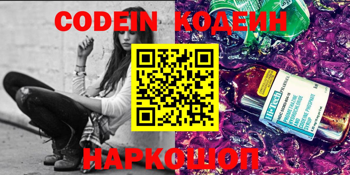Мефедрон кристаллы  Гашиш  COCAIN  ГЕРОИН  Партизанск  ГАШ  МАРИХУАНА  Конопля  МЕТАМФЕТАМИН  A PVP СК кристаллы  Вход с VPN 