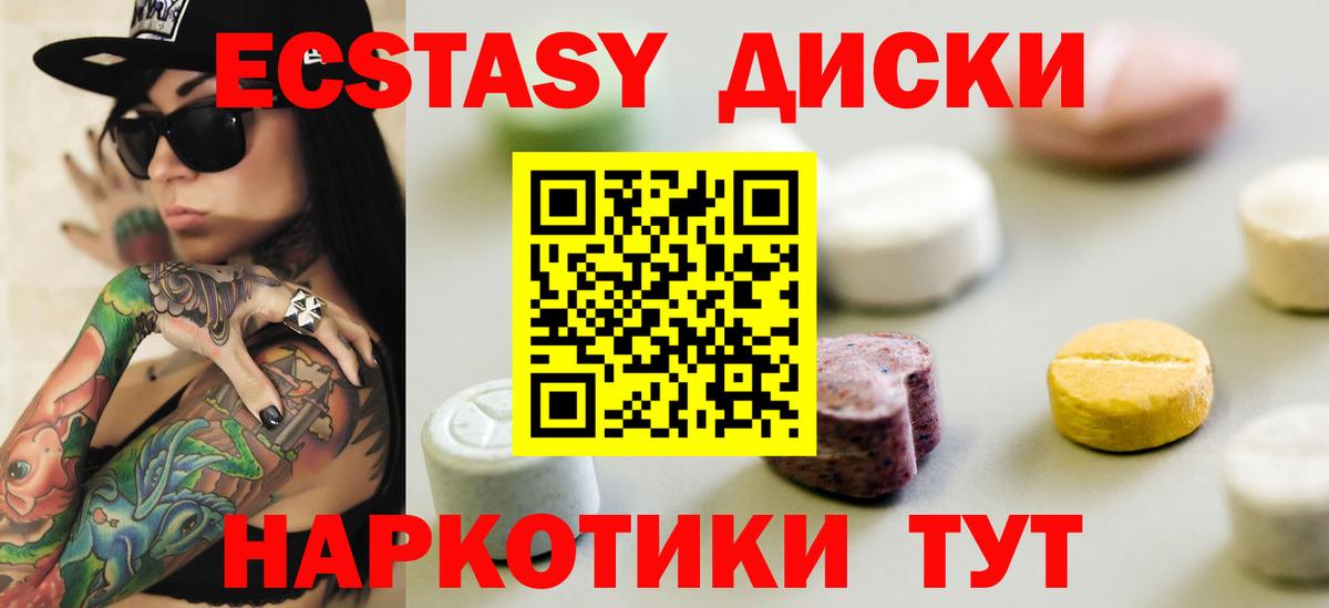   ссылка  Вход с VPN  Партизанск  ЭКСТАЗИ Punisher  Экстази  сколько стоит 
