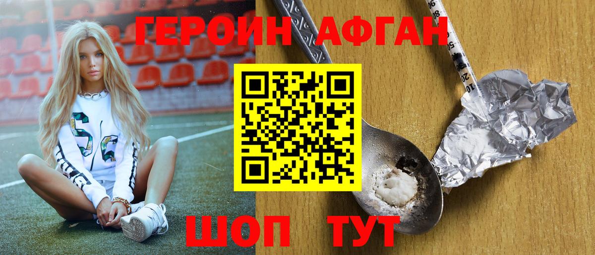 Псилоцибиновые грибы Партизанск