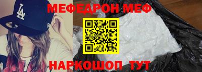 эйфоретик Севастополь