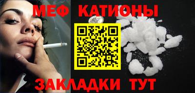 эйфоретик Севастополь