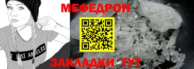 apvp Северобайкальск