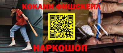 эйфоретик Севастополь