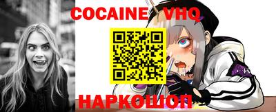эйфоретик Севастополь