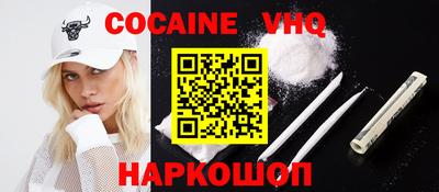 эйфоретик Севастополь
