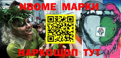 эйфоретик Севастополь