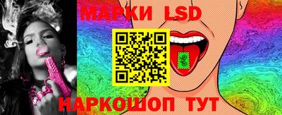 соль ск Свободный