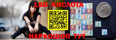 соль ск Свободный