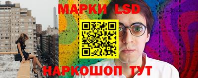 соль ск Свободный