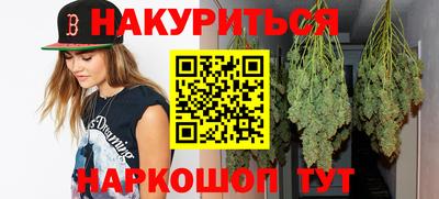 эйфоретик Севастополь