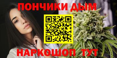 эйфоретик Севастополь