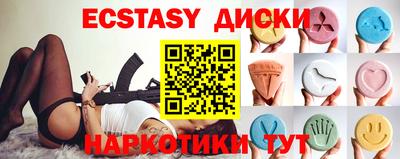 эйфоретик Севастополь