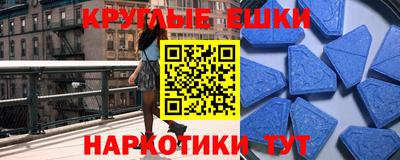 эйфоретик Севастополь