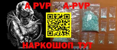 соль ск Свободный