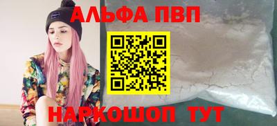 эйфоретик Севастополь