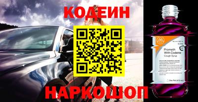 соль ск Свободный