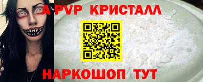 эйфоретик Севастополь