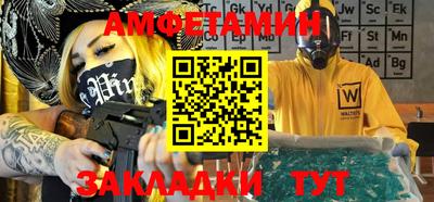 эйфоретик Севастополь