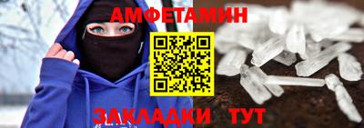 эйфоретик Севастополь