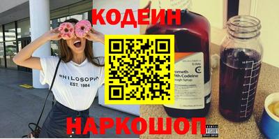 эйфоретик Севастополь