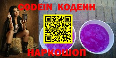 эйфоретик Севастополь