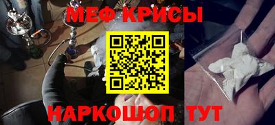 эйфоретик Севастополь