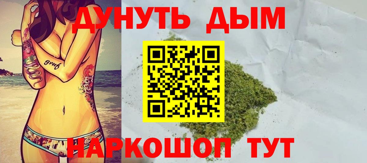 Бошки Шишки AK-47  Бошки марихуана Ganja  Бошки Шишки план  Вход с VPN  Канабис VHQ  Партизанск 
