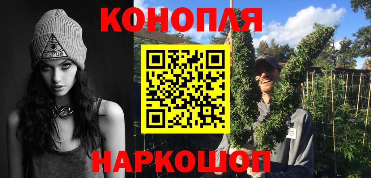 Марихуана Bruce Banner Партизанск